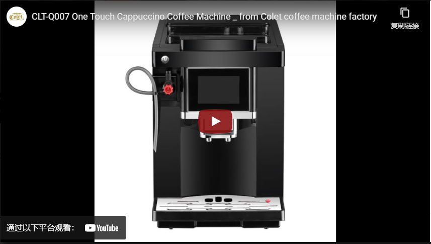 Clt-q007 One Touch Cappuccino Kaffeemaschine aus der Coffee Machine Factory